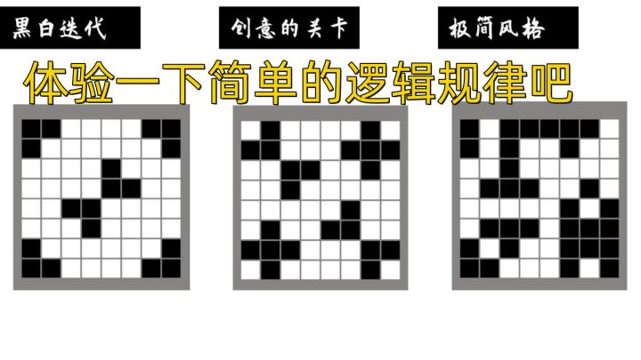 一个“休闲”小游戏截图