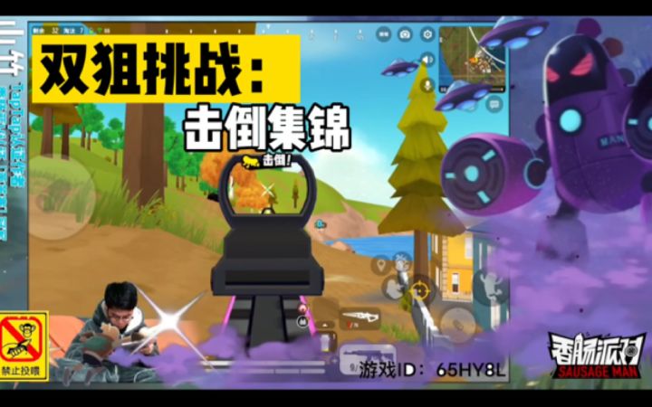 【山竹】大家喜欢「红点SKS」吗?😗截图
