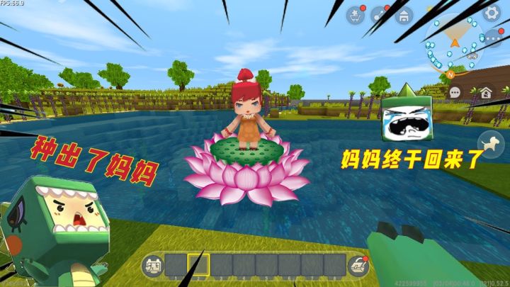 迷你世界：小表弟这里有一颗万能种子，随便什么都能种出来截图