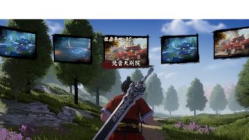 【不良人3手游】李星云暴打梵音天！速来观看！