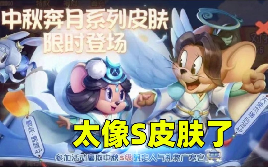 video-2161026