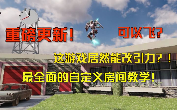 你可能不知道的更新内容!?使命召唤手游截图
