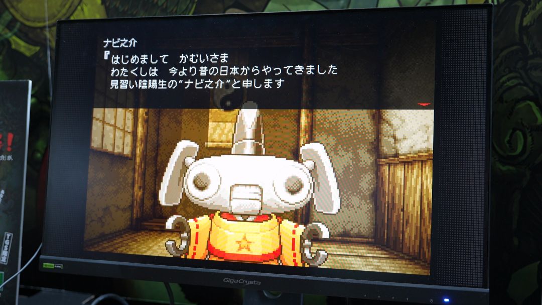 TGS 2026《妖怪克星 纳比之介》试玩：古早 RPG 气息扑面而来｜IGN 中国截图