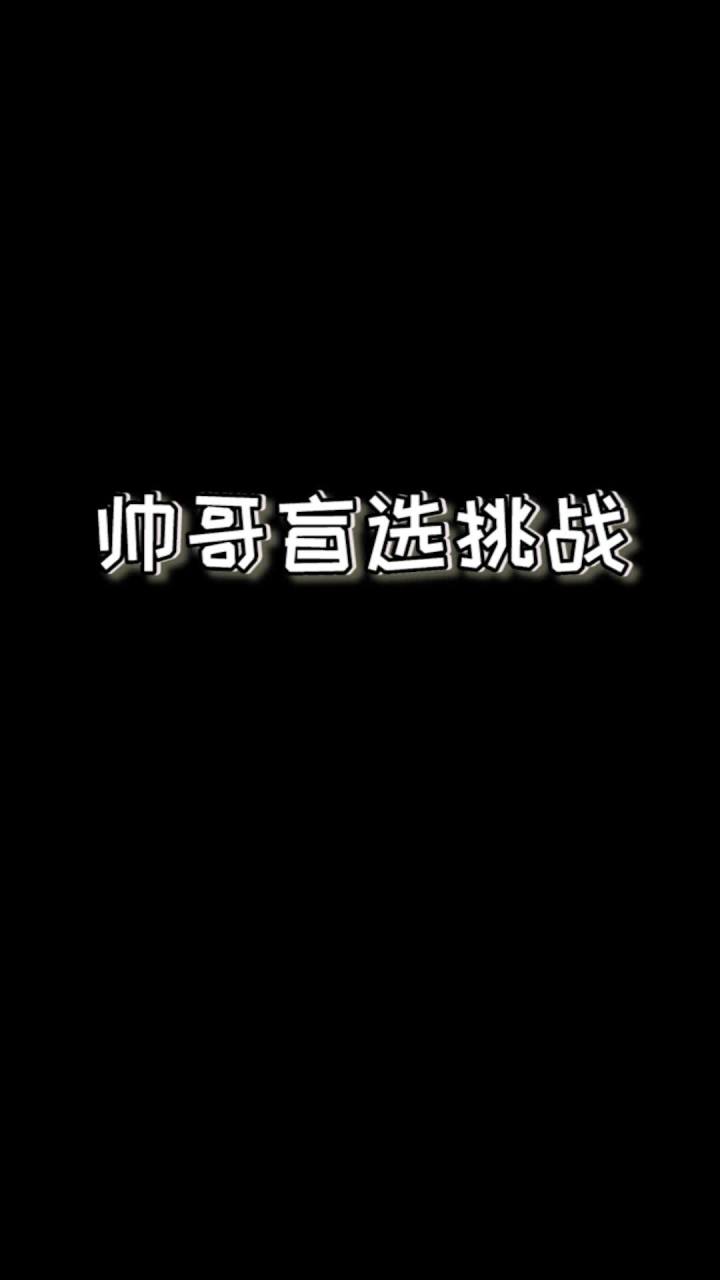 到底谁再演 是悠悠瞎了眼~#mc不灭 #我的世界截图