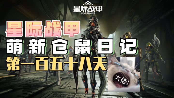 《持久伤口》每日擦肩而过!我好想要截图