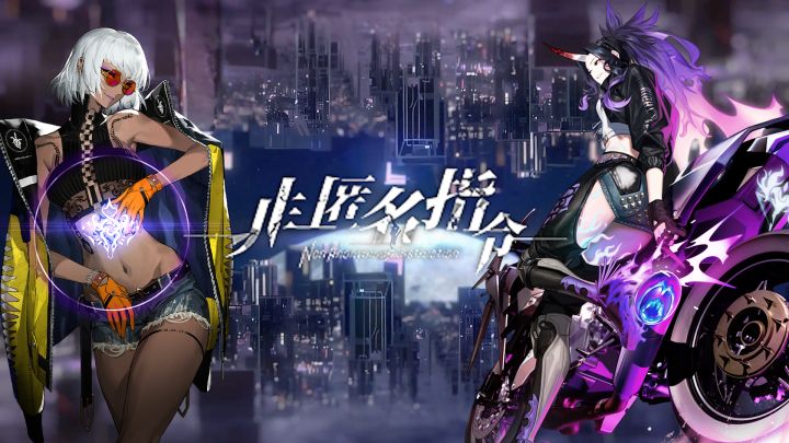 ✨新手池无限抽卡✨《非匿名指令》震撼来袭🎉立绘一绝👊简直不要太好玩❤截图