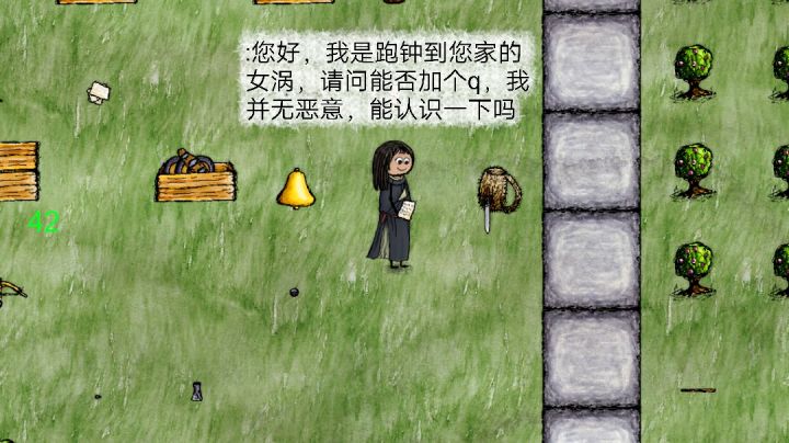 传1跑钟遇到的，谁家？截图