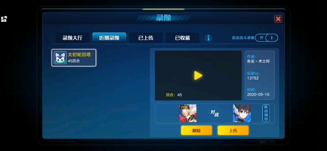 video-1406142