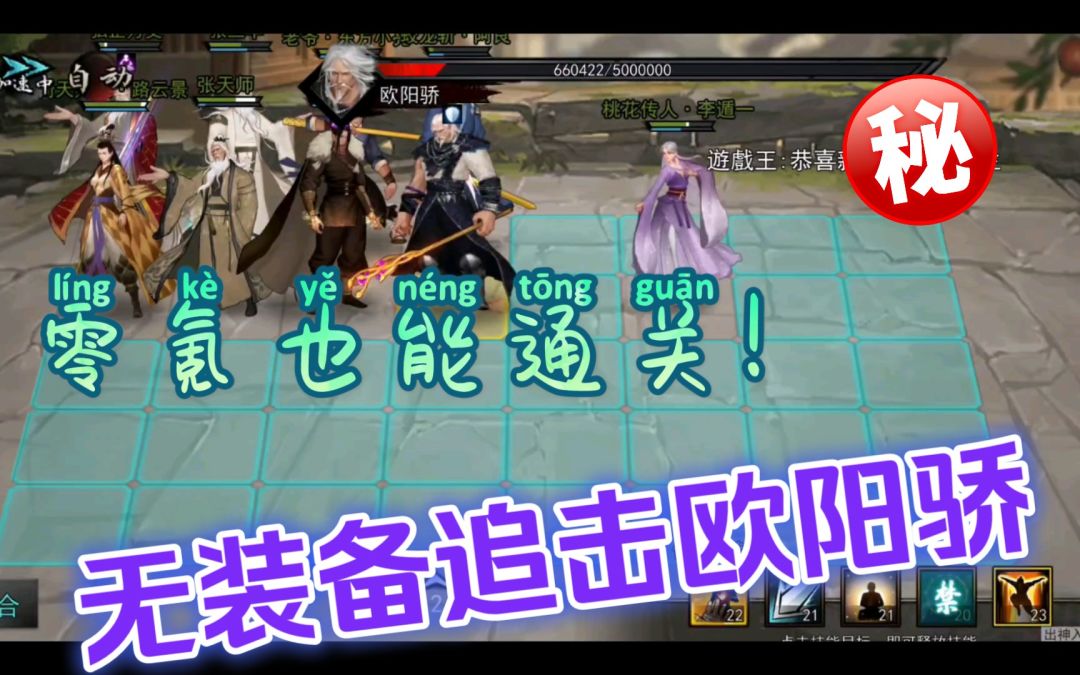 video-1750663