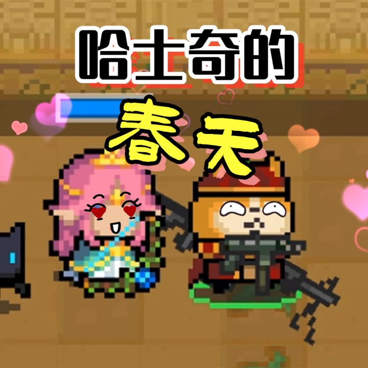 沙雕配音截图