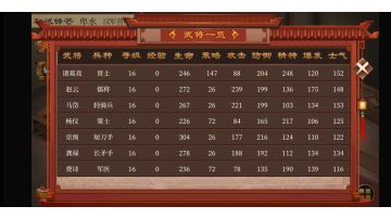 卑水开局16级，且兰操作视频