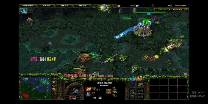 DOTA1——路人大鱼人儿截图