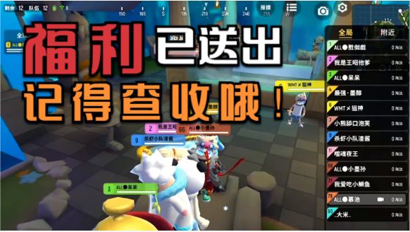 阿狸狸:我又来送福利啦!免费获得黄金季票哦!截图