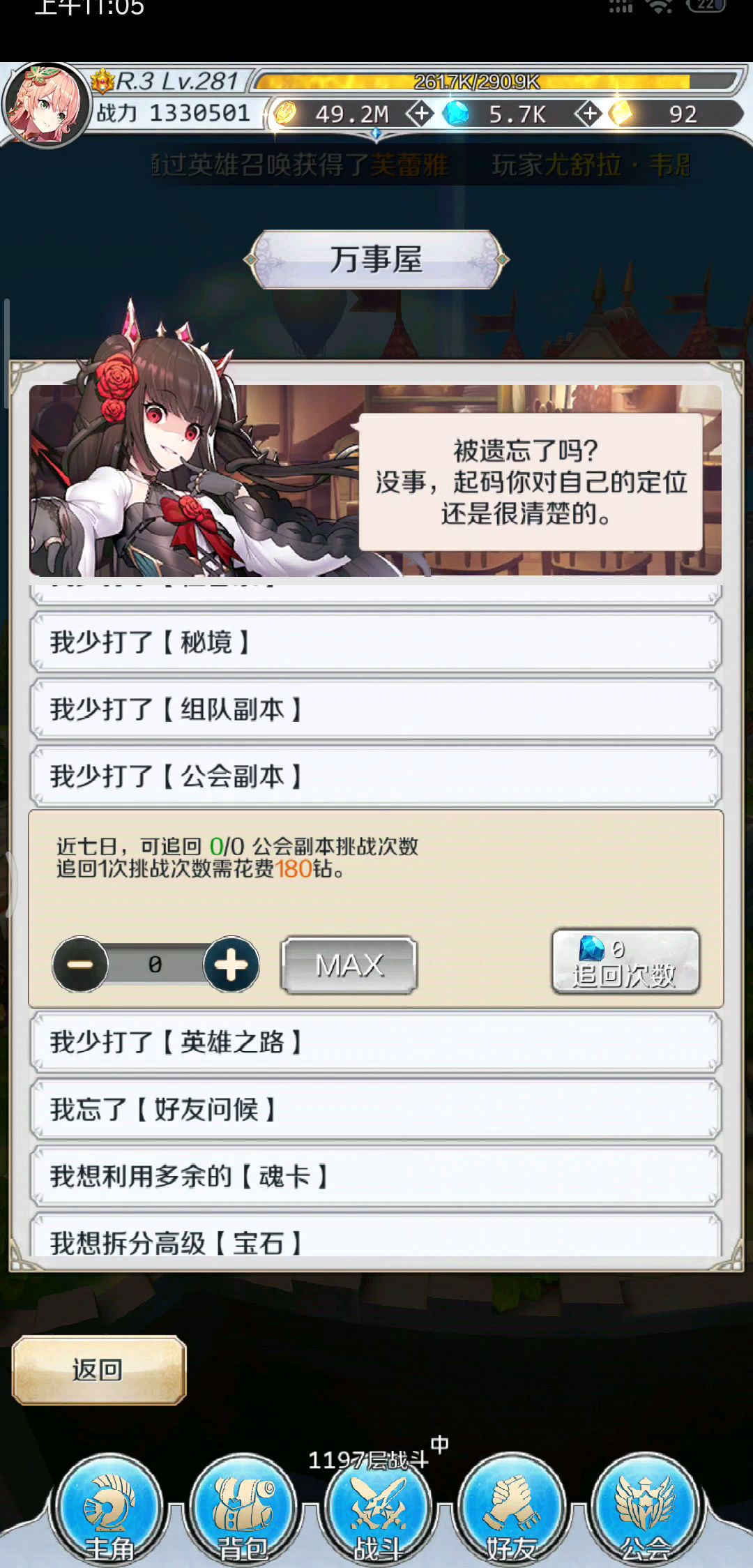video-1337397