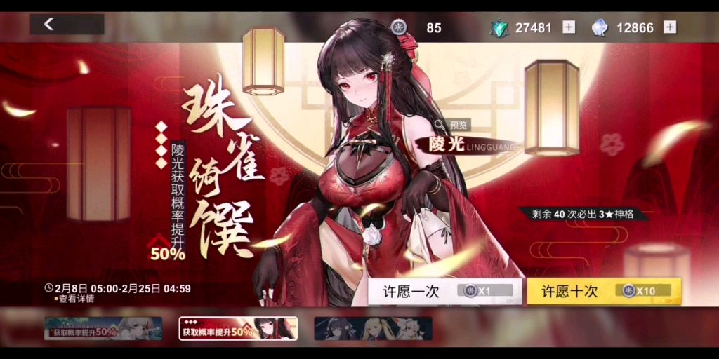 video-1777947