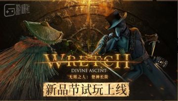 2025年终的Steam新品节，有哪些值得关注的佳作？