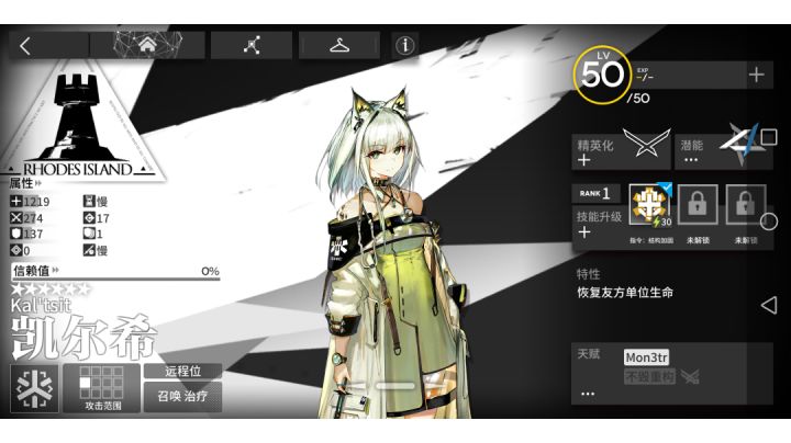 别抽了,里面全是凯尔希截图