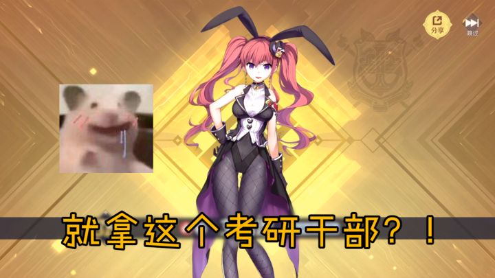 神角技巧：听我解释！我真的是来学习修房子的！截图