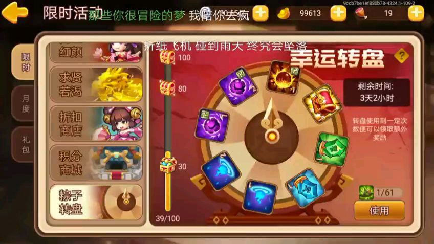 video-1467985