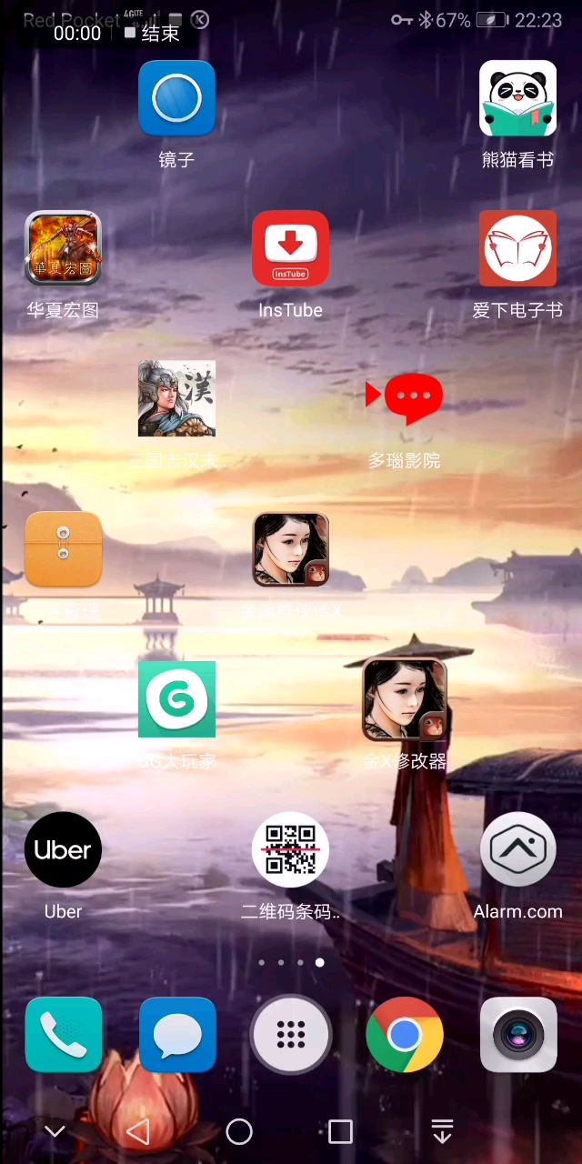video-1107938