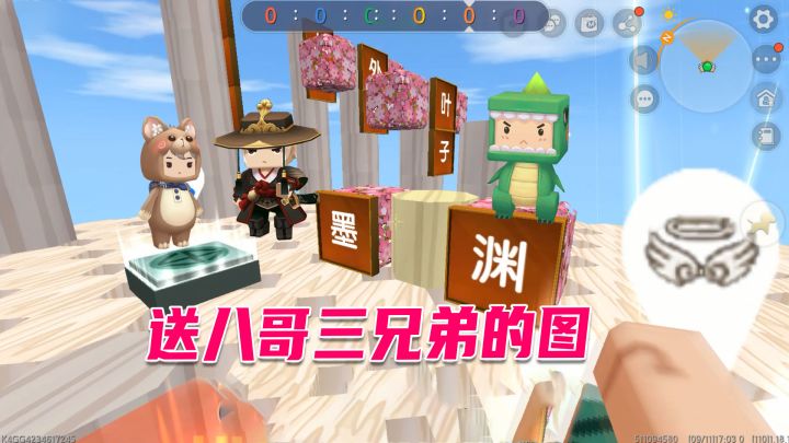 迷你世界:送给八哥三兄弟的图,小淘气没有了跳跃加成,即将失宠截图