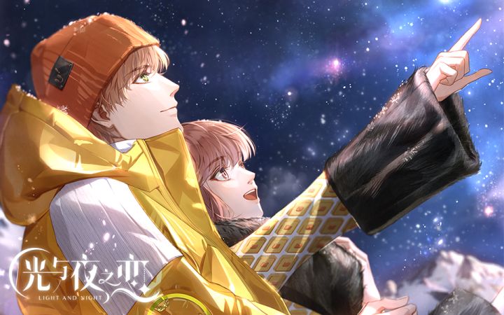 属于彼此的时光 | 夏鸣星截图