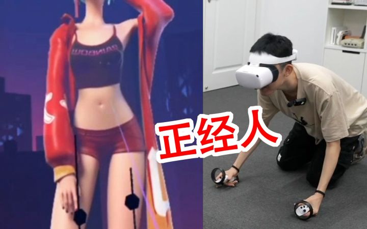 【编辑欢乐秀】这是可以看的吗？？（撞墙）截图