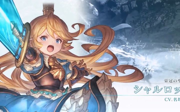 《碧蓝幻想Relink》两位人物介绍PV截图