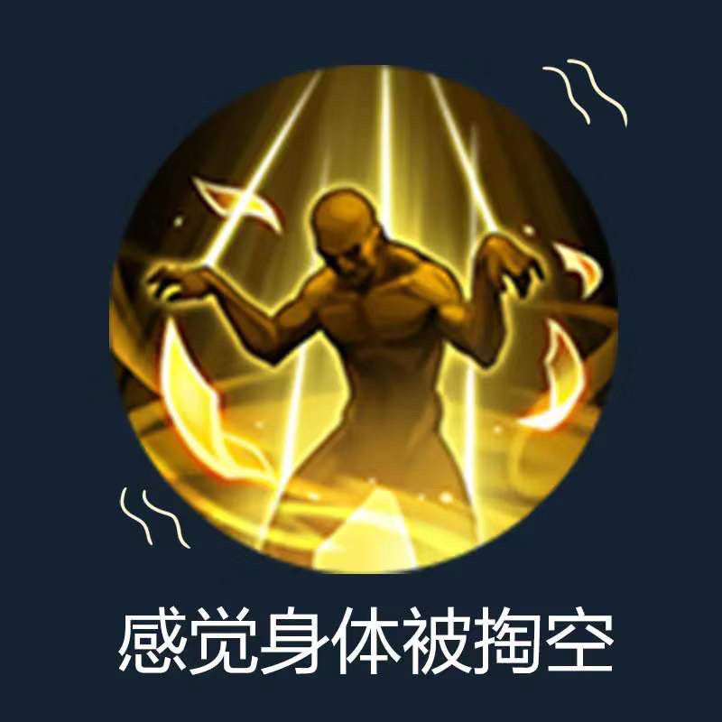 王者荣耀表情包。 6