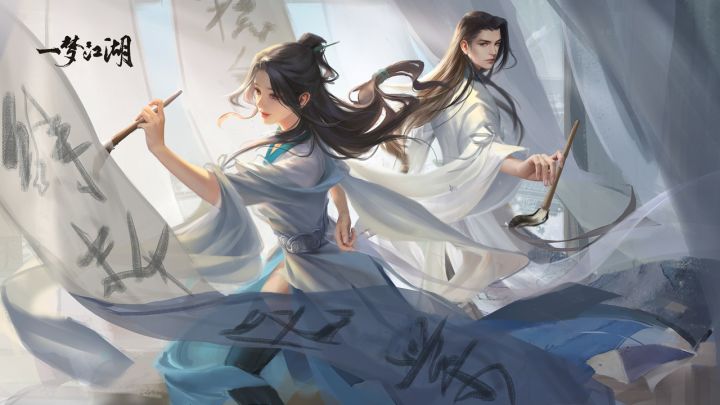 《一梦江湖》中秋版本开启截图