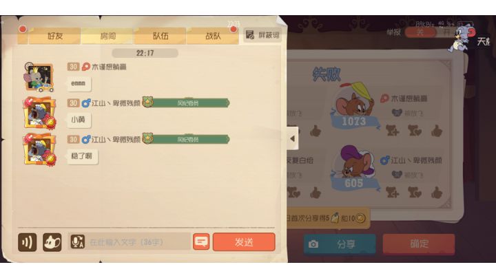 小黄天梯视频截图
