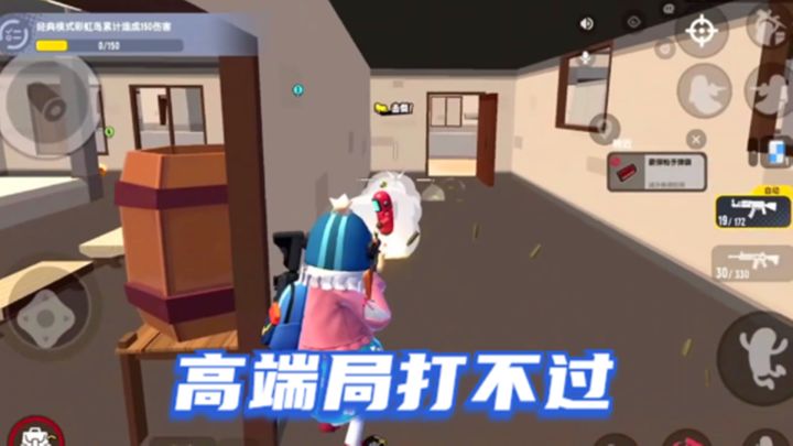 香肠派对:高端局打不过,队友很贴心,各种支招截图