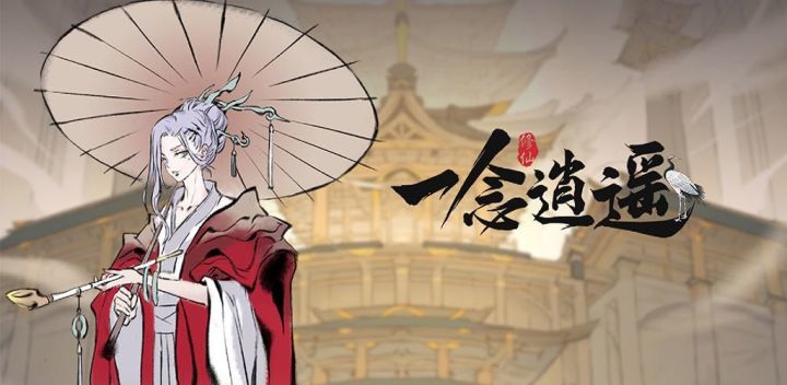 【游戏癌试玩】界面引起舒适 莫名上头截图