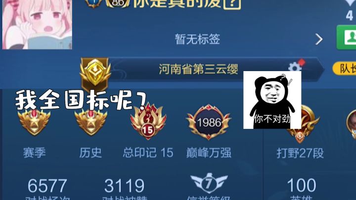 ennnn就这样吧截图