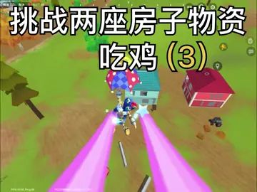 兄弟们续集来了#香肠派对手游截图