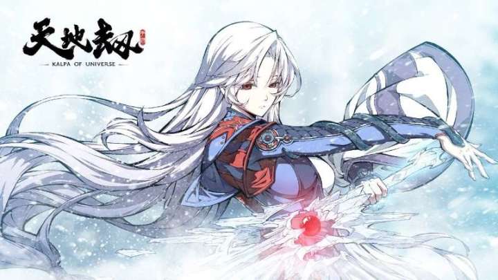 天地劫 幽都支线-迫近黑暗截图