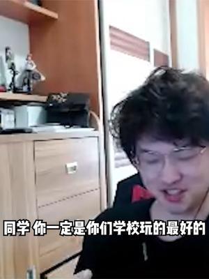 被小学生粉丝带飞? #树叶孙策 #游戏日常截图