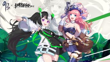 新角色介绍——道中行 - 何若琳