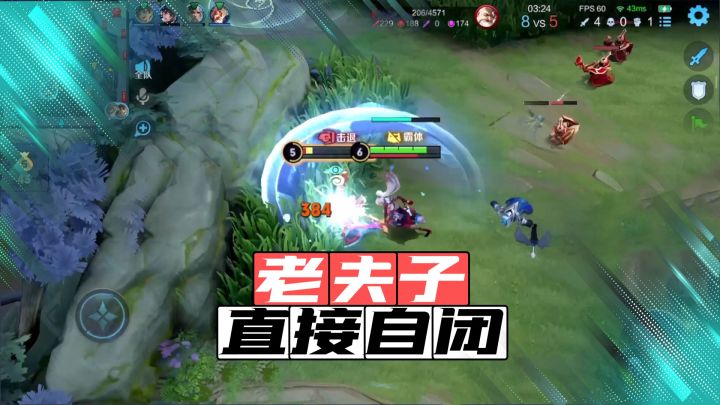老夫子碰到她，直接牢底坐穿截图