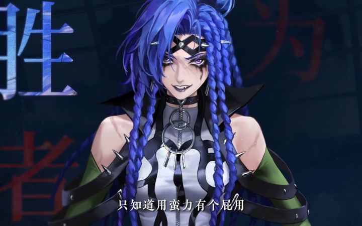 【无期迷途】卡斯洛 地下角斗士?登录就送?有着好事!截图