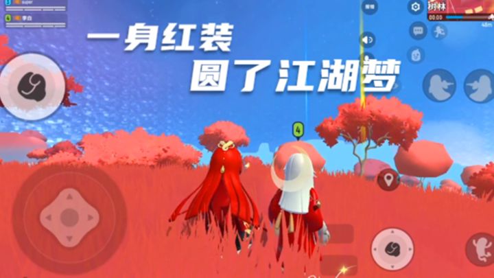 十指小调：一身红装，圆了江湖梦截图