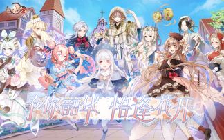 【食之契约四周年】予你韶华，恰逢花开