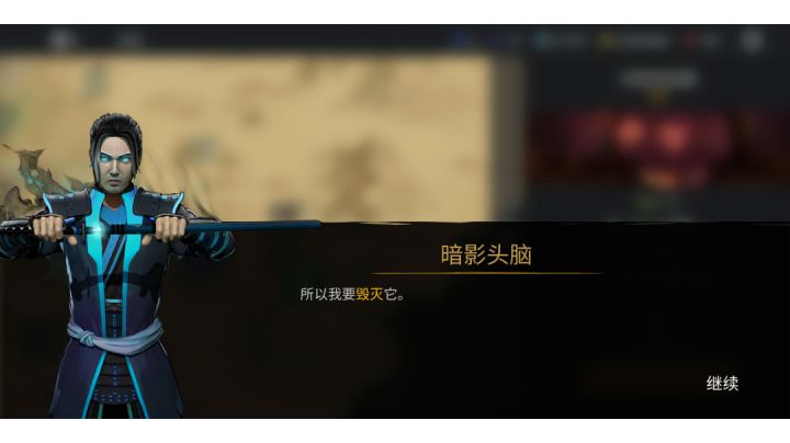 有意识的复制人互殴截图