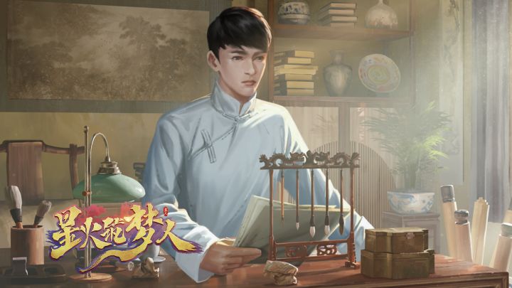 《星火筑梦人》角色介绍④：江何西截图
