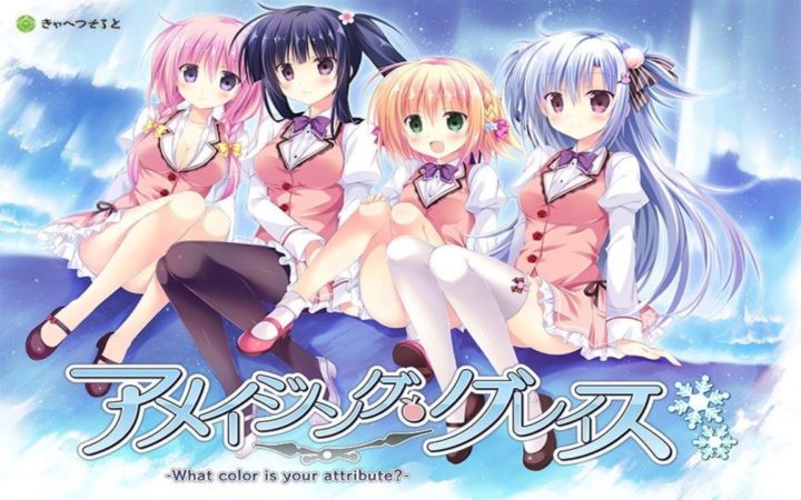【OSU&Gal佳曲#25】不可思议封闭小镇上的冬季奇幻童话——包菜社处女作《奇异恩典》萌系电音风OP《コールドボイス》截图