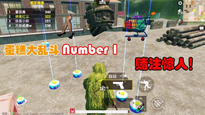 侠客红尘:史上“最内卷”挑战,为了争第一,竟使出这样的招数!截图