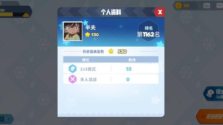 【对局视频】网球运动员——白雪截图