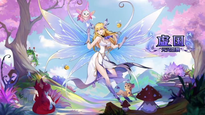 多人在线抓宠战棋，近期开测【无抽卡】【自由交易】【首创机制】截图