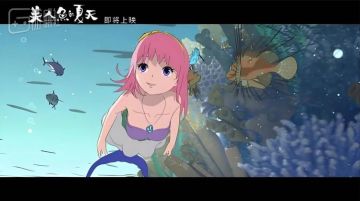 两个人七年，做了一部不可能回本的国产动画电影