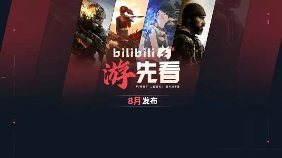 【看看游戏圈】8月第1周|《昭和米国物语》8月下旬公开全新内容,《影之刃零》官宣8.12预购截图